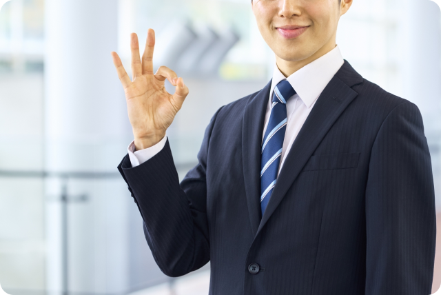 費用は完全成功報酬型