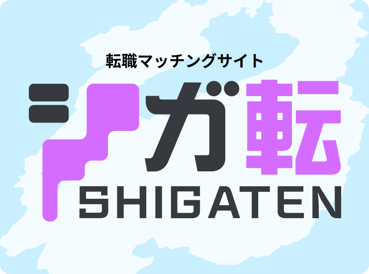 転職をご希望の方